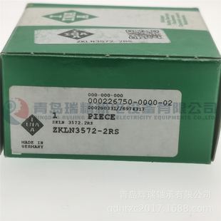 2RS ZKLN3572 推力角接触球轴承 72mm 进口 35mm