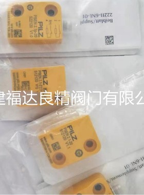 德国PiLZ磁性安全开关 514120 PSEN 1.1-20 524123 PSEN 1.1P-23