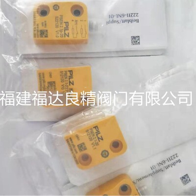 德国PiLZ磁性安全开关 514120 PSEN 1.1-20 524123 PSEN 1.1P-23