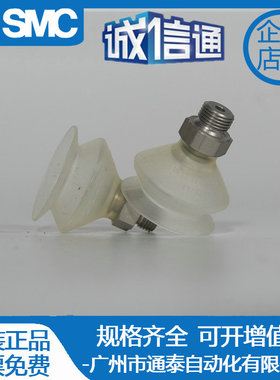 FESTO真空吸盘 VASB-40-55-75-1/4-SI-B 1372910 1378427 1394696