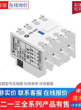 天水二一三GSC2-150NF 150A联锁交流接触器/天水213电器