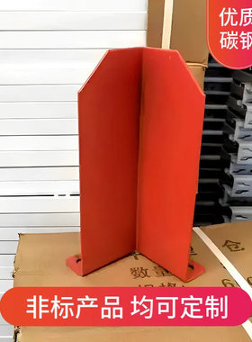 加厚钢制L型橙色烤漆防撞护角仓储设备货架立柱安全保护螺丝固定