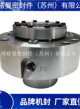 25-H75G115/75-E104.6机械密封 给水前置泵传动端机械密封