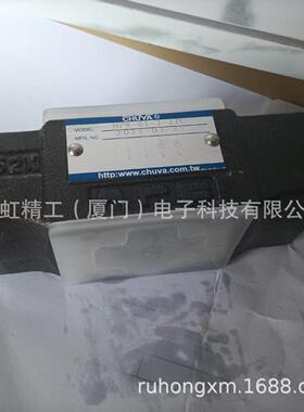 CHUYA中止阀HF4211-15