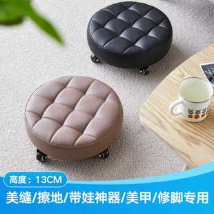 4I带轮小凳子家用滑轮矮凳美缝凳带娃学步凳万向轮擦地圆