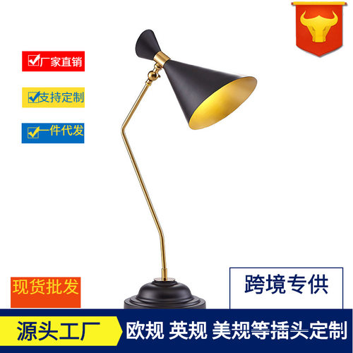 现代简约美式铁艺床头台灯