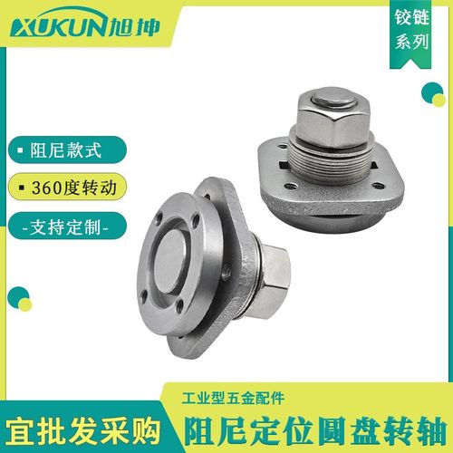 圆通阻尼铰链DP053-3关节臂设备大扭力任意停转轴