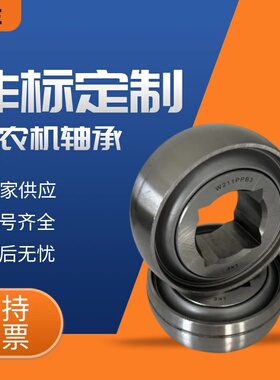 源头厂家 GW214PPB5 DS214TTR5 W211PPB4 圆孔轴承 农机专用轴承