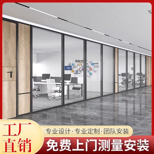 办公室铝合金玻璃隔断墙钢化防火磨砂单双层中空百叶隔音门高隔断