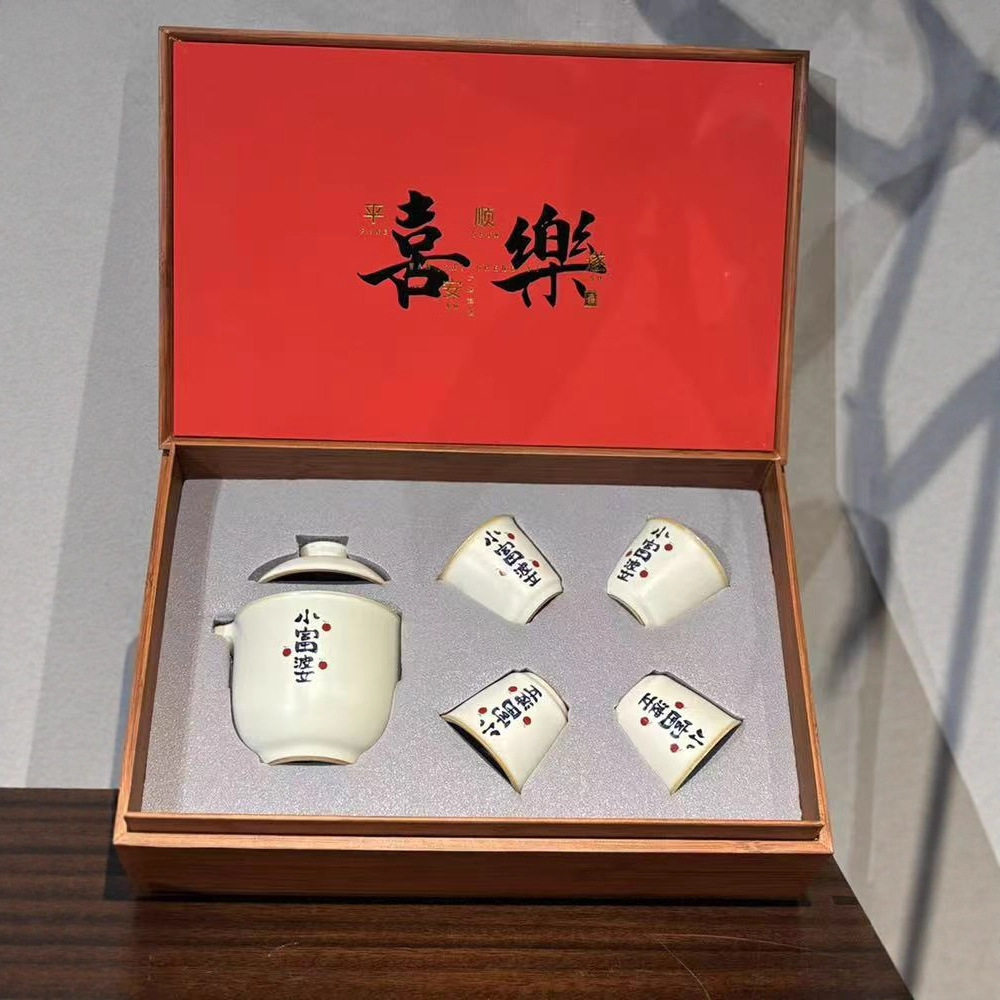 粉引文创陶瓷茶具茶杯套装送朋友闺蜜生日结婚新婚礼物乔迁开业礼
