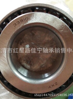 山东厂家现货销售  原厂 汽车 圆锥滚子轴承 33910