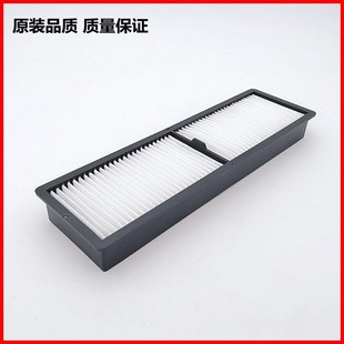 G7905U防尘网ELPAF30 G7400U 投影机过滤网适于CB G7500U