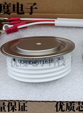 晶闸管/可控硅 DCR804ST1616 DCR804ST1414