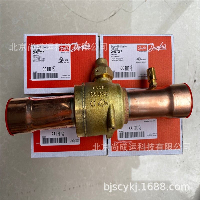 Danfoss丹佛斯铜球阀 GBC 18S     009L7024