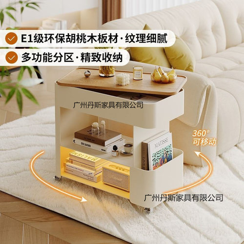 2025新款轻奢金属长方形带滚轮收纳储物茶几小户型可移动