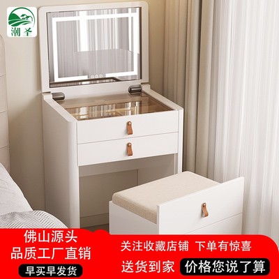 奶油白色床头柜梳妆台收纳一体卧室简约现代小户型卧室翻盖化妆桌