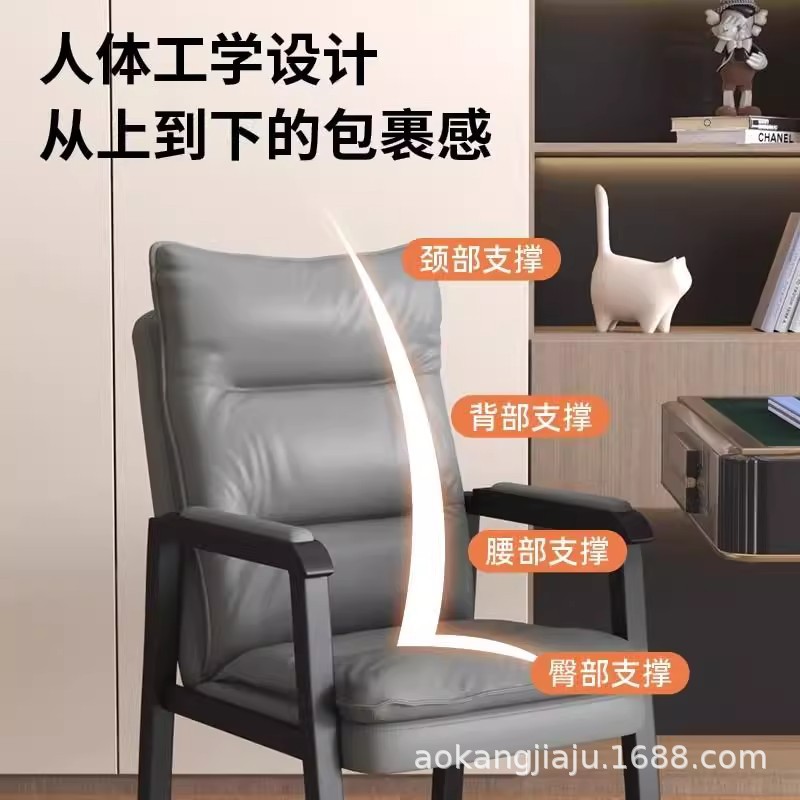 电脑椅家用舒适书桌座椅棋牌室专用椅子靠背麻将椅办公室会议凳子