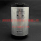C3B3A477KG0H731 1000V 470UF 厦门FARATRONIC 法拉 直流支撑电容