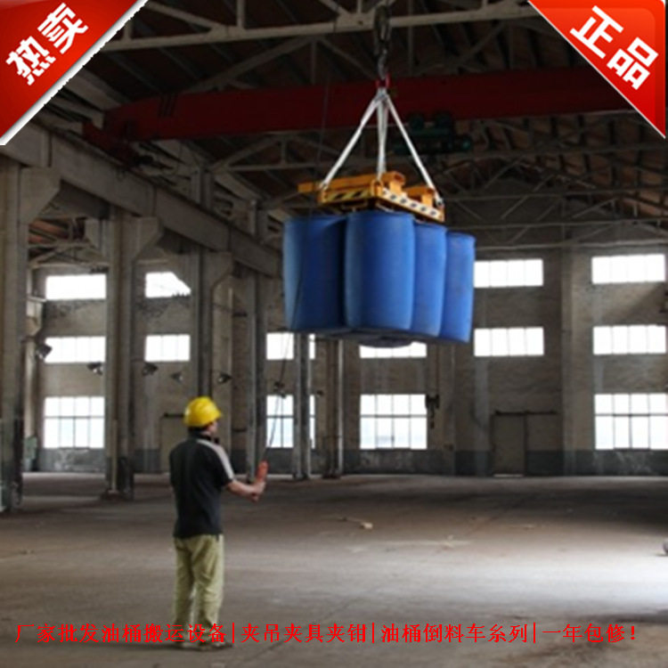 厂家供应圆桶叉车六油桶夹具 油桶装卸搬运夹 油桶夹具,鲜花速递/花卉仿真/绿植园艺,其它园艺用品,淘宝优惠券,粉丝福利购,淘宝优惠卷