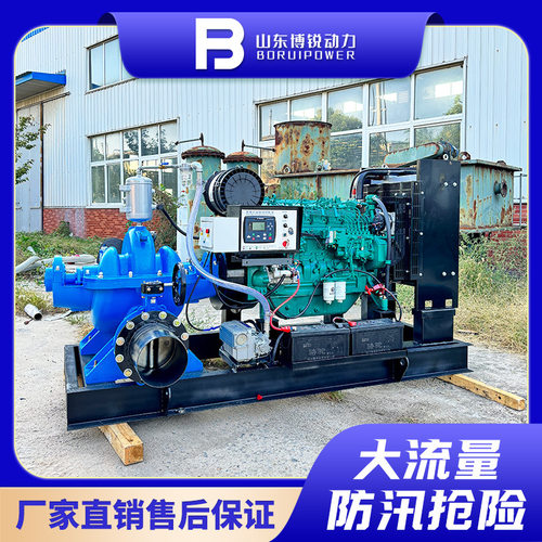 S型双吸大流量高扬程柴油中开泵 800方柴油机水泵机组抽水泵