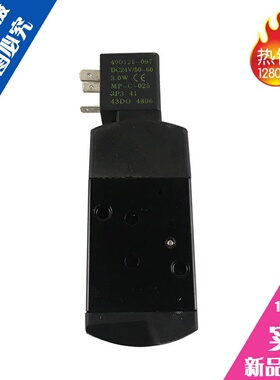 型号齐全SCG551A017 SCG551A018 SCG531C017MS 电磁阀