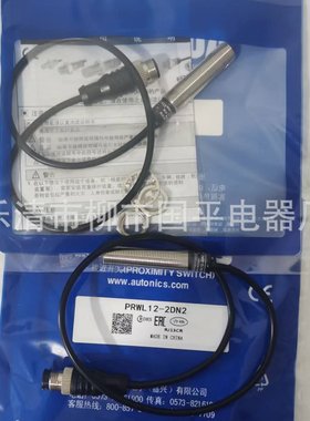 销售接近开关PRW18-5DN PRW18-5DP PRW18-5DN2 PRW18-5DP2感传器