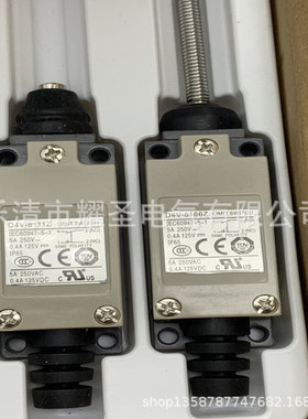 D4V-8104SZ/8108SZ/8108Z-N/8104Z/8107Z-N/8107Z/8111Z行程开关