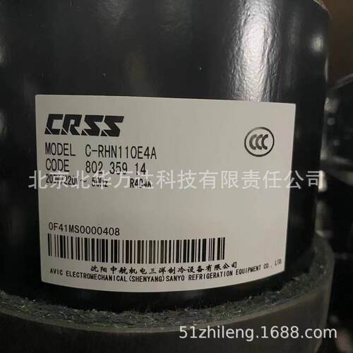 卧式压缩机C-RHN110EC  C-RHN110E4A卧式冷柜低温制冷压缩机R404A