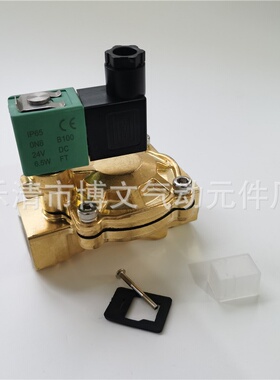 SCE238D005二通常闭铜体阀6分DN20 G3/4疏水电磁阀