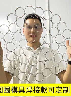 电饼铛不锈钢圆圈蒸笼焊接模具商用泡米粑米糕粑玉米连体粑粑