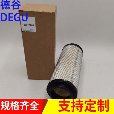 厂家生产工程机械配件135326205 246-5011 RS5449 P954603滤清器