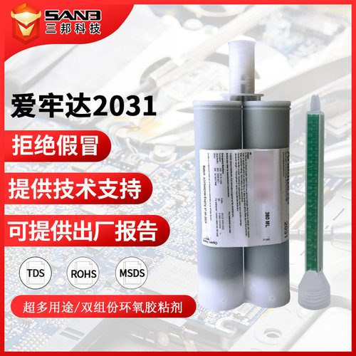 爱牢达玻璃钢强韧弹粘接胶黑色