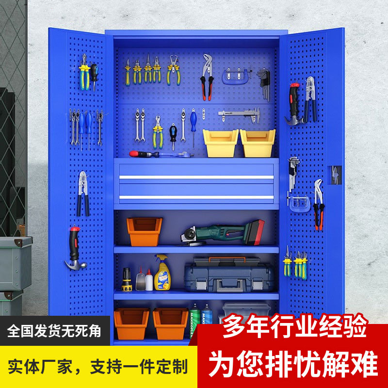 五金重型工具柜工厂车间柜带挂板零件柜多功能铁皮柜加厚双开门柜,鲜花速递/花卉仿真/绿植园艺,其它园艺用品,淘宝优惠券,粉丝福利购,淘宝优惠卷