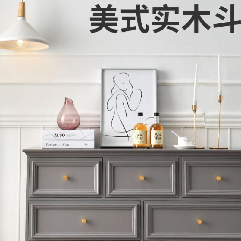 斗柜实木美式收纳柜客厅卧室七斗橱地中海风格抽屉柜储物柜