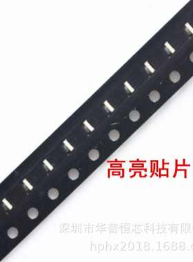 LED侧面灯 高亮0602侧面发光 橙色贴片灯珠 600-610nm