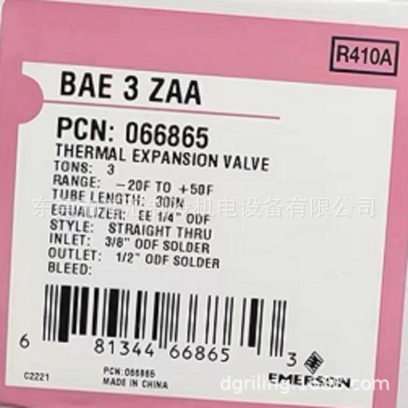 艾默生膨胀阀BAE 3 ZAA 空调制冷热泵R410A