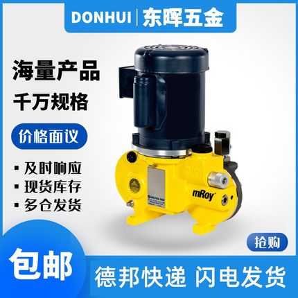 米顿罗液压隔膜计量泵MRA11-D48M1CPPNNNNY絮凝剂添投加药泵