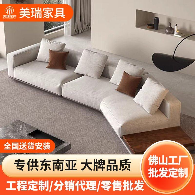 意式极简地平线沙发异形转角大户型别墅客厅组合地平线异形沙发
