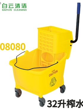 白云榨水车AF08080拖把桶墩布挤水桶拖地桶酒店保洁洗拖把压水桶