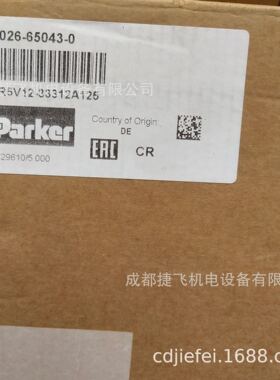 液压阀026-65043-0   R5V12-33312A125现货