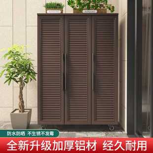 户外铝合金大容量多功能收纳储物柜别墅庭院置物一体柜