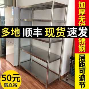 不锈钢厨房置物架落地收纳架储物架家用多层碗柜货架五层仓库架子