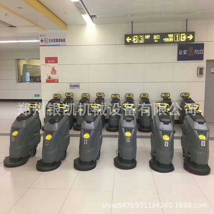 工业酒店物业保洁酒店手推式洗地机BD50/50全自动工厂洗地吸干机