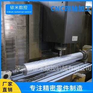 直 螺旋花纹加工 家 2米四轴联动加工 销 CNC四轴加工精密零件厂