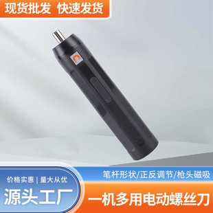 螺丝套装 家用电钻充电式 家用迷你锂电多功能电起子电批手电钻