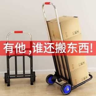 家用折叠小拉车搬运拖车购物买菜摆摊手推车轻便携行李拉明之