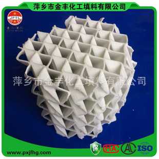 型 金丰供应陶瓷波纹填料直径100mm 350