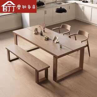 澳铂北欧莫比恩实木餐桌椅组合家用饭桌客厅长方形白蜡木大长书桌