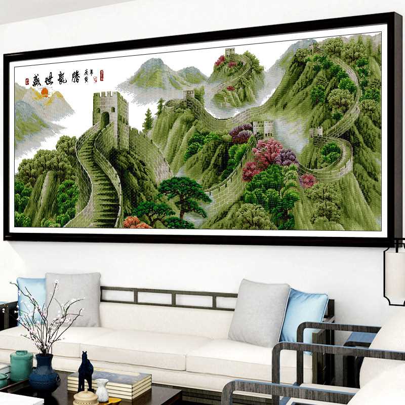 盛世中华十字绣万里长城2米满绣中国风名画大幅客厅2019新款线绣