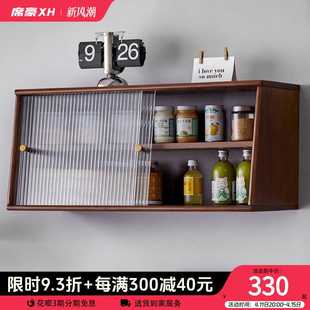 北欧实木厨房吊柜墙壁柜餐边柜墙上悬空置物柜储物柜餐厅墙柜挂柜